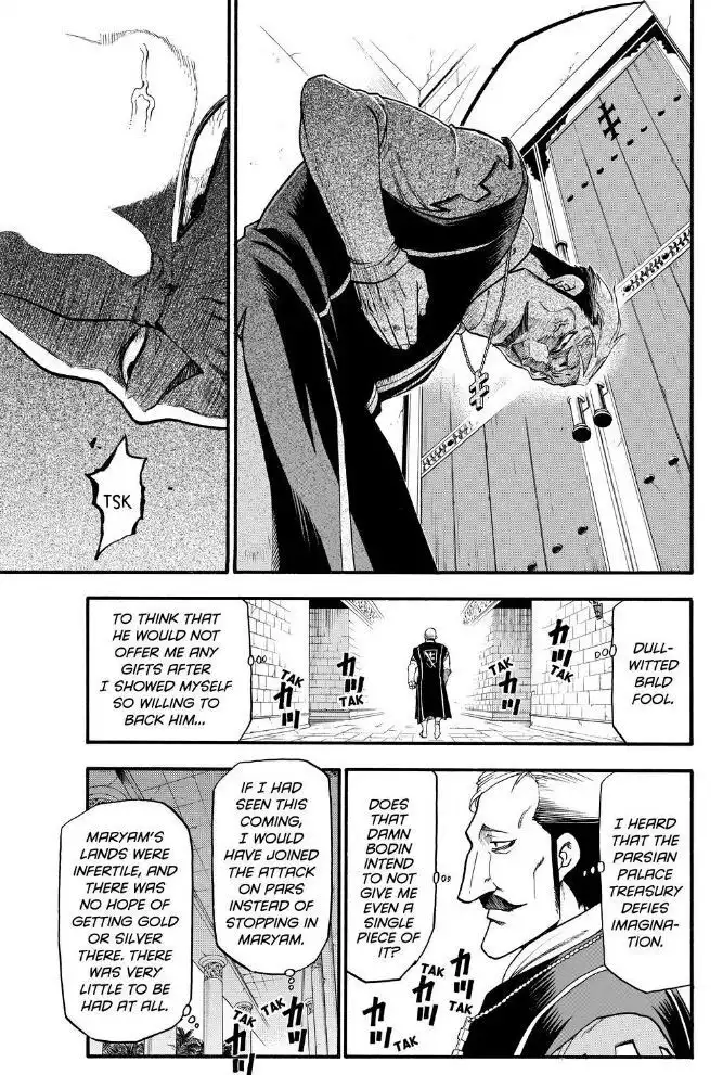 Arslan Senki (ARAKAWA Hiromu) Chapter 31 20